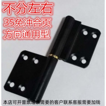 Aluminum alloy door flag-shaped hinge Detachable hinge 35 Flush Toilet Door Kitchen Balcony With Detachable Hinge