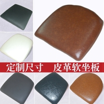 Solid Wood Soft Bag Seat Plate Dining Chair Panel Accessories Lean Back Chair Seat Board Stool Leather Cushion Sponge Leather Chair Face Seat Face Cushion