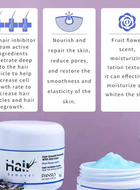 抑制生长精华不长胡子唇毛腋下霜不永久男女 Inhibit hair growth