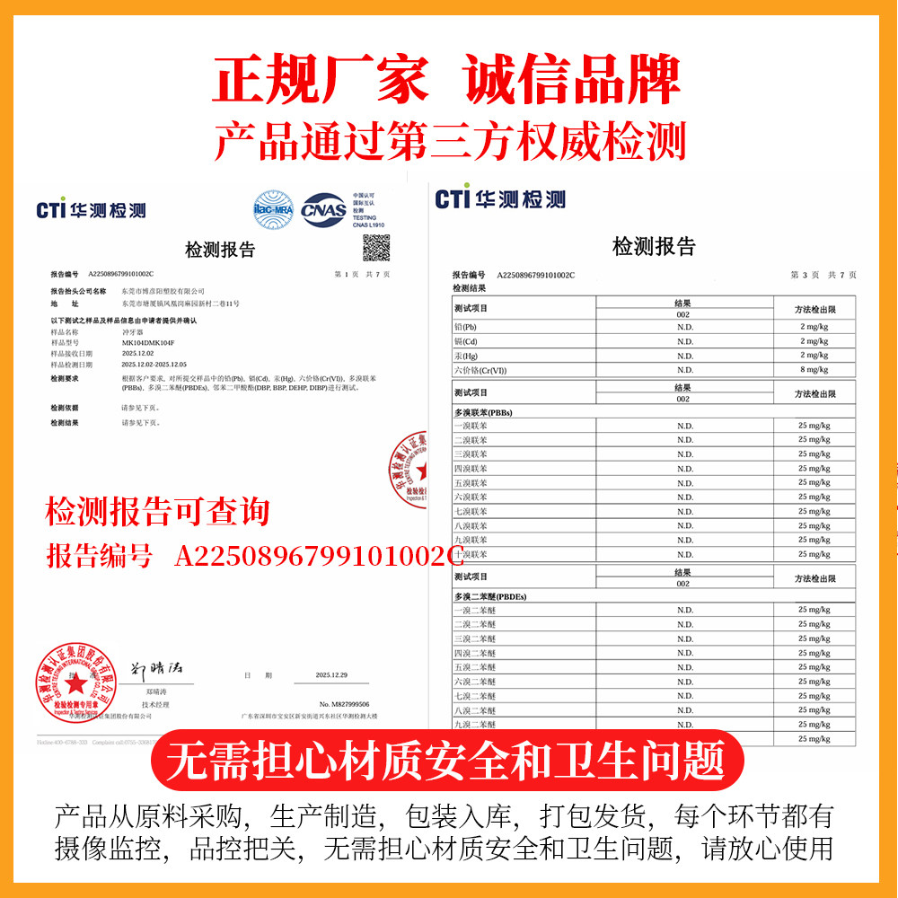 梅科水龙头冲牙器家用洗牙器水牙线正畸专用口腔冲洗清洁洗牙神器