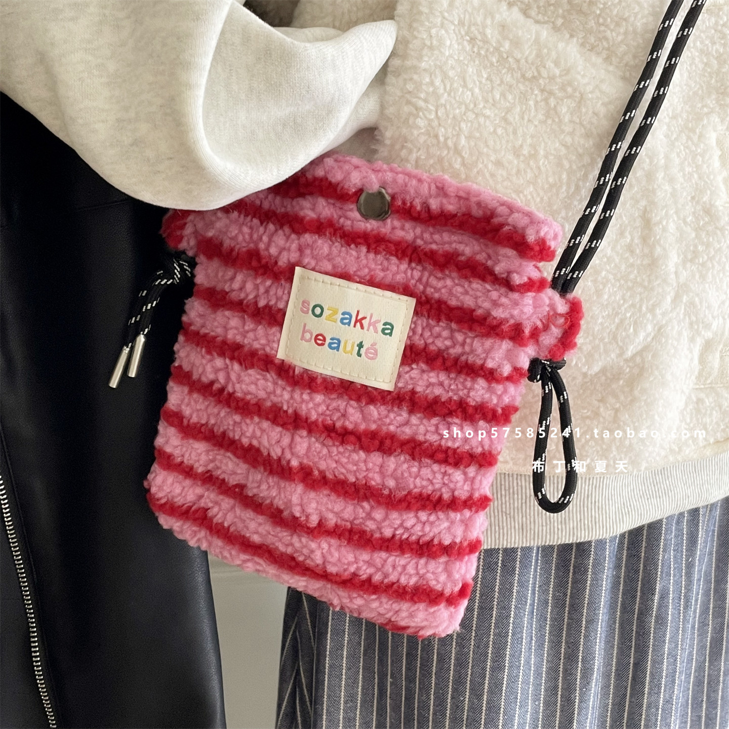 可爱仿羊羔毛迷你手机包学生女士斜挎包零钱包小包包秋冬季新款潮,淘宝优惠券,粉丝福利购,淘宝优惠卷