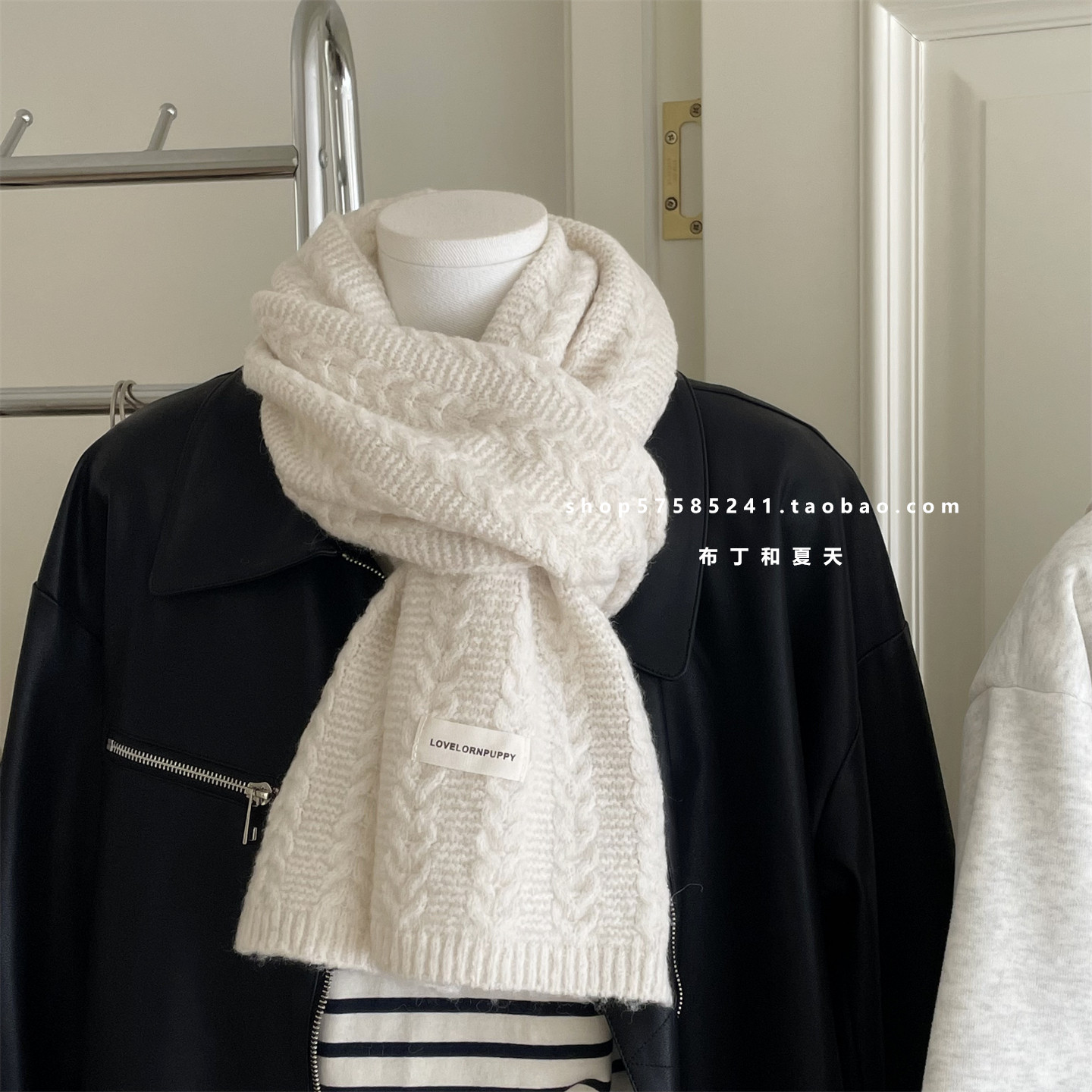 南法风米白麻花围巾学生秋冬季保暖软糯围脖男女同款毛线羊毛混纺,淘宝优惠券,粉丝福利购,淘宝优惠卷