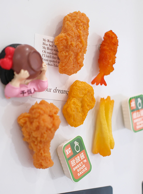 冰箱贴磁贴快乐炸鸡美食磁吸装饰