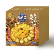 Box Horse X Member Golden Soup Abalone Flower Glue Chicken 2 5kg Port Style Heated Ready-to-eat Hot Pot Fast Hand Dish