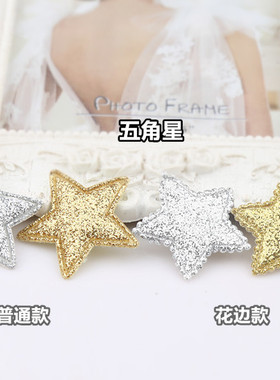 diy韩版儿童闪亮手工发夹