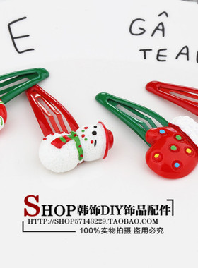 diy韩版儿童手工水滴夹