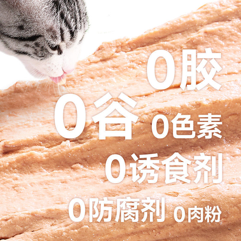 临期食物链M90巴氏mini小仙包猫湿粮32g补水营养鸭肉鸡肉猫咪主食,淘宝优惠券,粉丝福利购,淘宝优惠卷