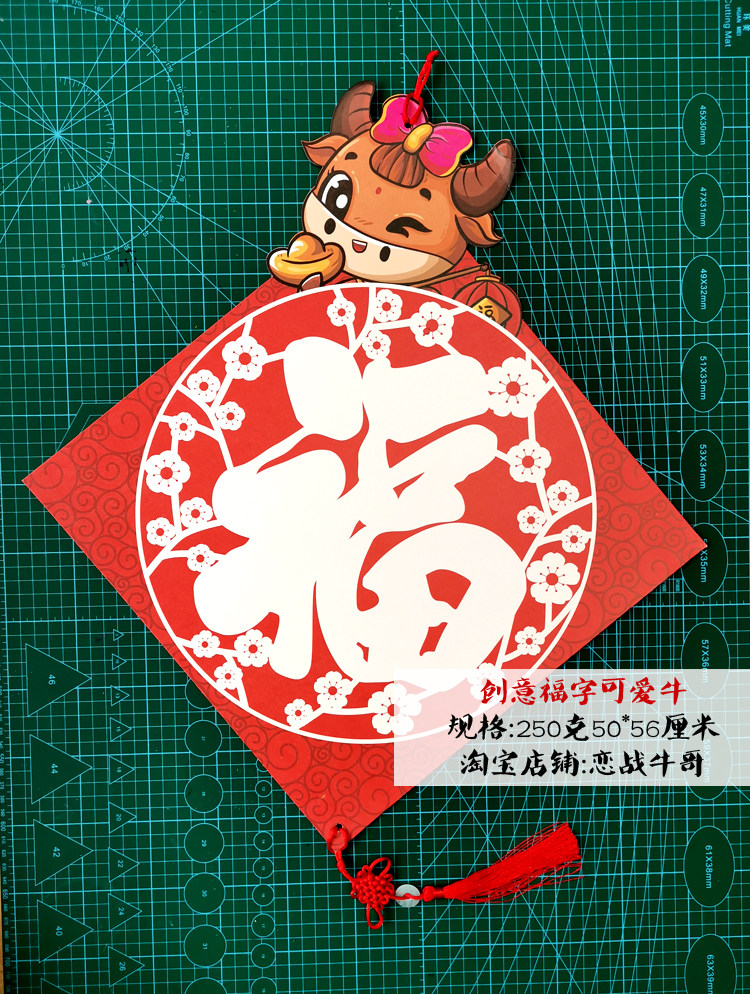 福字怎么写创意,绘画,线描_大山谷图库