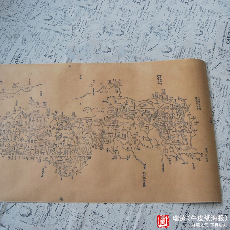 西藏疆域全图1862清朝同治年间历史装饰地图牛皮纸复古翻印挂图 - 图1