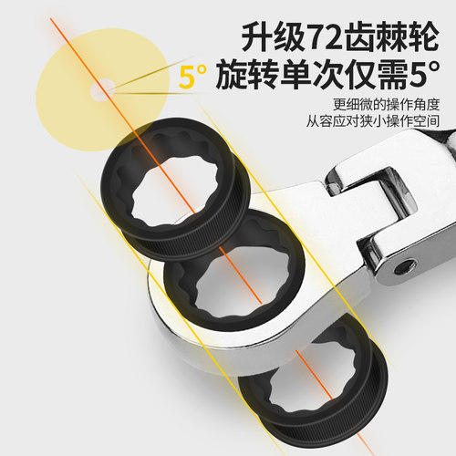 迷你短柄小号棘轮快速扳手开口梅花两用10号13mm17省力呆板子套装 - 图0