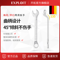 Wrench Tool Suit 10 Number 13 13 Racks Artificial Steam Repair with high gluten plate Sub-opening Plum Double wrench Full set