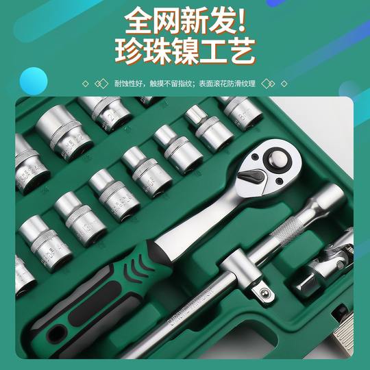 Komplette Ausführungen, lebenslange Ratschenschlüssel-Garantie