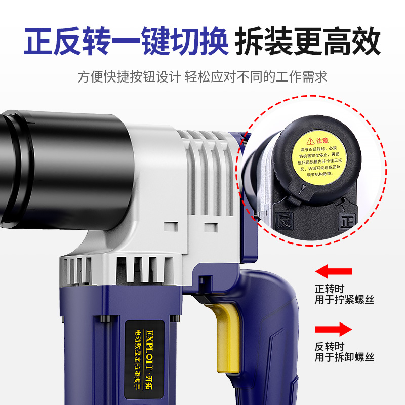 电动数显扭矩扳手定扭矩钢结构桥梁扭力可调式高精度高强螺栓装卸-图0