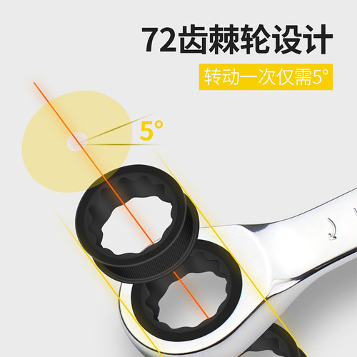 开拓短柄快速棘轮扳手开口梅花两用扳手双向省力汽修五金扳手工具 - 图2