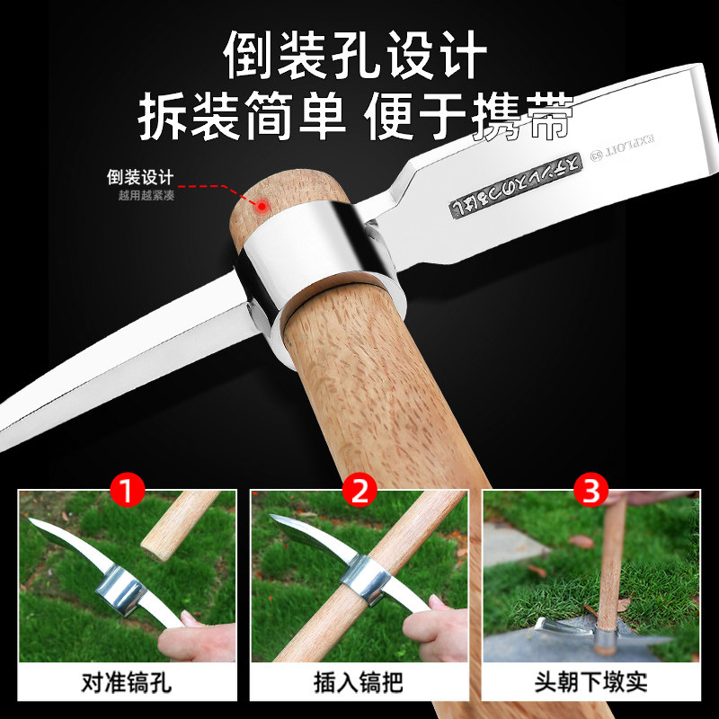 不锈钢小洋镐 户外 纯钢农具挖树根羊镐锄头小镐头便携冰镐十字镐,淘宝优惠券,粉丝福利购,淘宝优惠卷