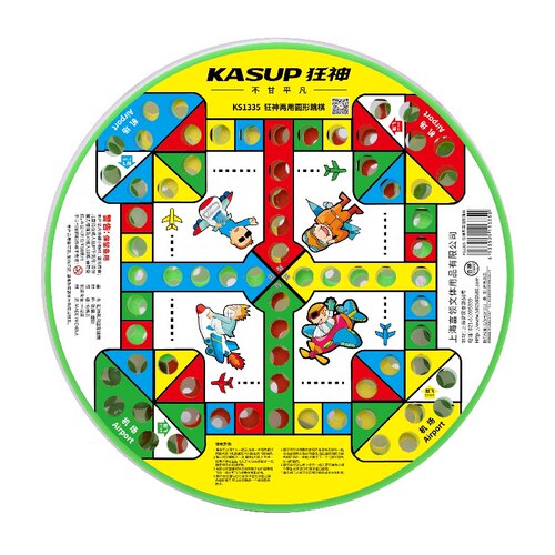 狂神益智亲子玩具1335跳棋两用跳棋圆形塑盒两用飞行棋二合一 - 图1