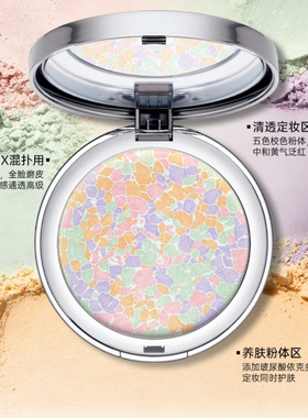 ARTDECO雅蔻幻彩蜜粉饼