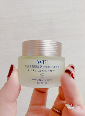 WEI蔚蓝之美明王朝修护润唇膏
