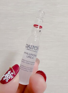 Dalton德海顿海神能量安瓶