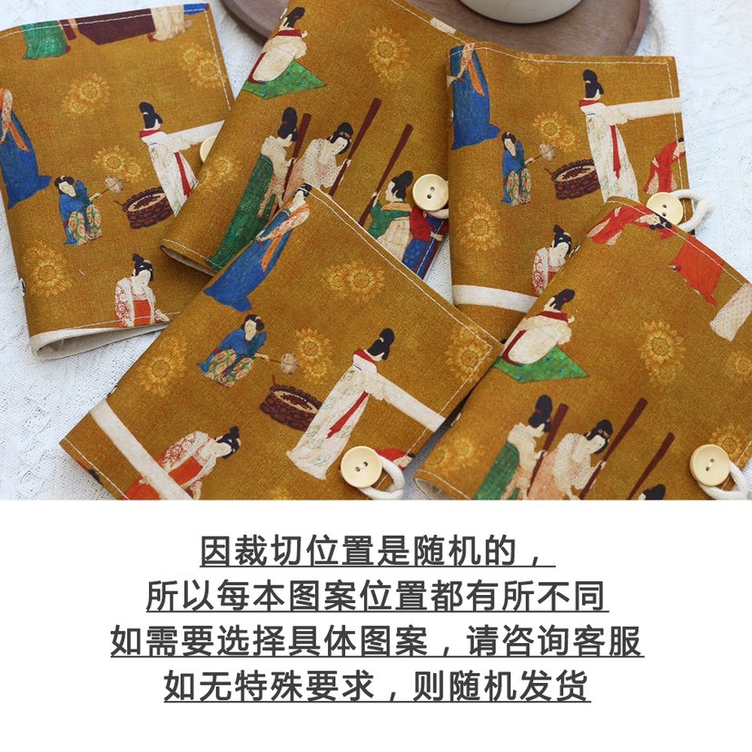 原创唐仕女图A5A6布艺本子活页手帐本记事日记日程礼物集章随身,淘宝优惠券,粉丝福利购,淘宝优惠卷