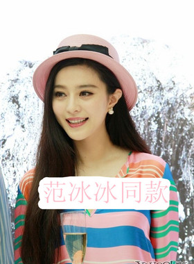 沙滩草帽明星同款遮阳帽