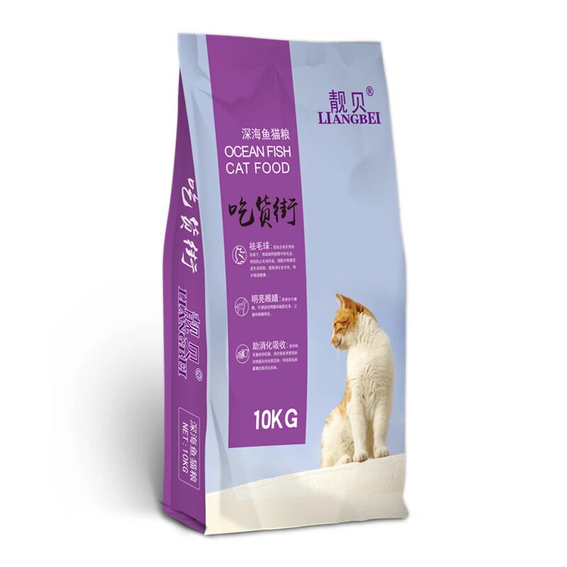 靓贝吃货街海洋鱼猫粮20斤折耳猫英短幼猫成猫全价猫主粮10kg包邮_虎窝淘