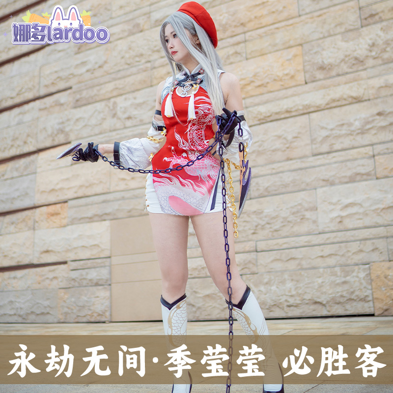 娜多 永劫无间cos必胜客联动季莹莹代号炊烟cosplay游戏动漫G5404 - 图0