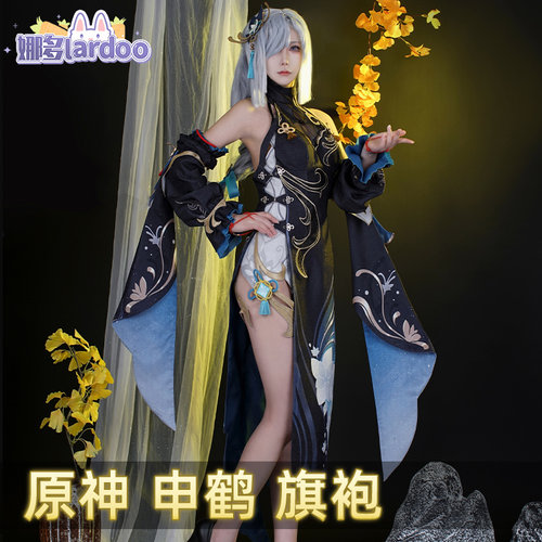 【现货不补】娜多原神cosplay服海灯节申鹤新春皮肤冷花幽露5345 - 图0