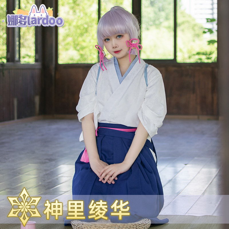娜多 原神cos霁雪逢椿神里绫华稻妻 和风剑道和服cosplay服装