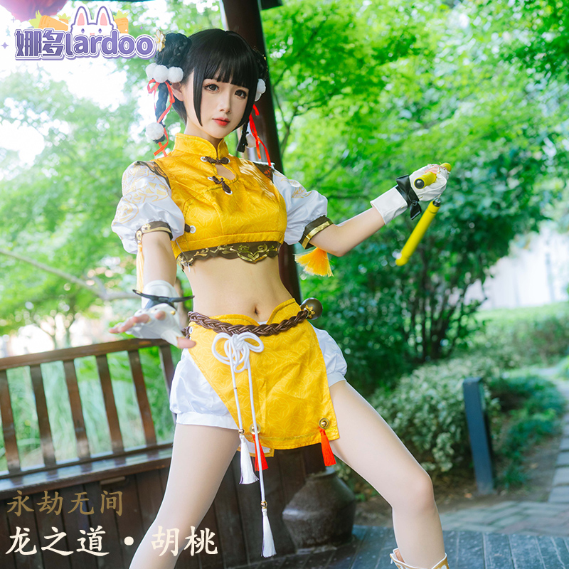 娜多永劫无间cos胡桃龙之道至纯cosplay旗袍古风游戏动漫服装女-图2