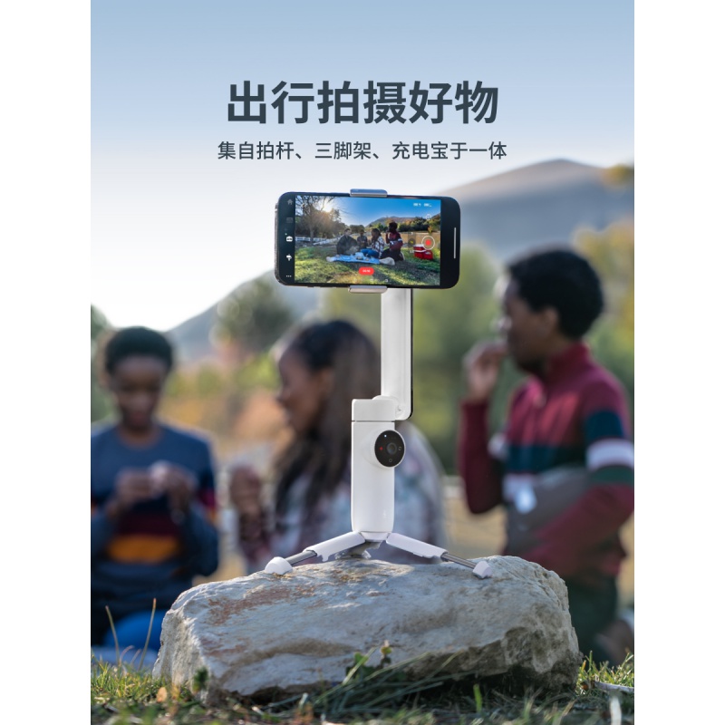 影石Insta360 Flow手机稳定器AI手持云台 智能防抖跟拍 自带自拍 - 图3