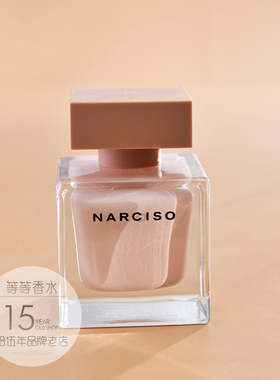 粉影麝香NARCISO女士香水