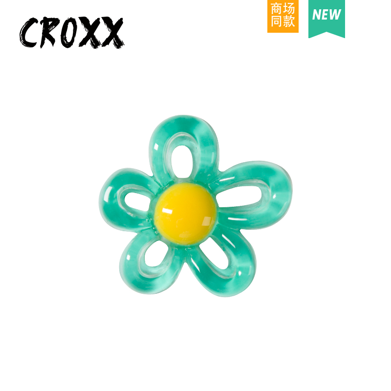 CROXX 果冻色花朵洞洞鞋配饰卡驰洛鞋花配件crocs智必星装饰扣diy - 图1