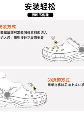 “幻银绮梦”洞洞鞋配饰鞋花底扣配件鞋扣装饰扣卡扣适配crocs
