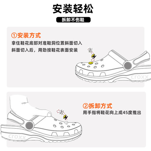 CROXX 洞洞鞋配饰小香蕉鞋花配饰装饰扣配件diy适配Cross/Crocs - 图2