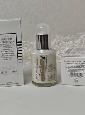 希思黎全能乳液升级版60ml 维稳修护 保湿紧致 敏感肌
