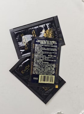 伊菲丹保湿精粹水4ml小样 三重胶原肌底水舒缓保湿修护敏感肌