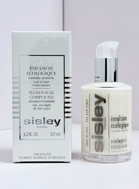 升级版Sisley希思黎全能乳 干皮修护维稳补水现货125ml