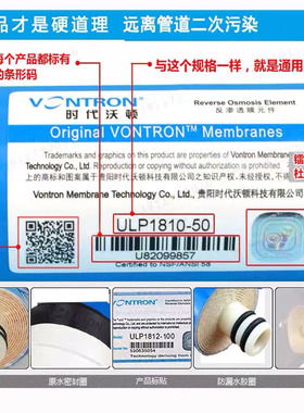 沁园净水机滤芯明杆内芯QR-RF-406A/B聚丙烯PP棉碳棒反渗透RO膜