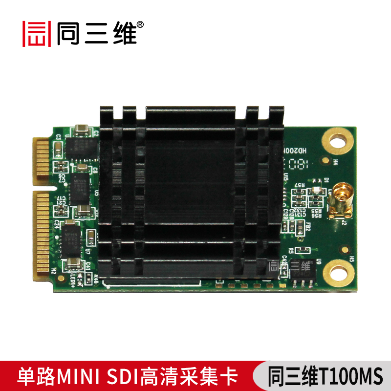 同三维T100迷你系列 SDI/HDMI高清采集卡MINI PCIE - 图0