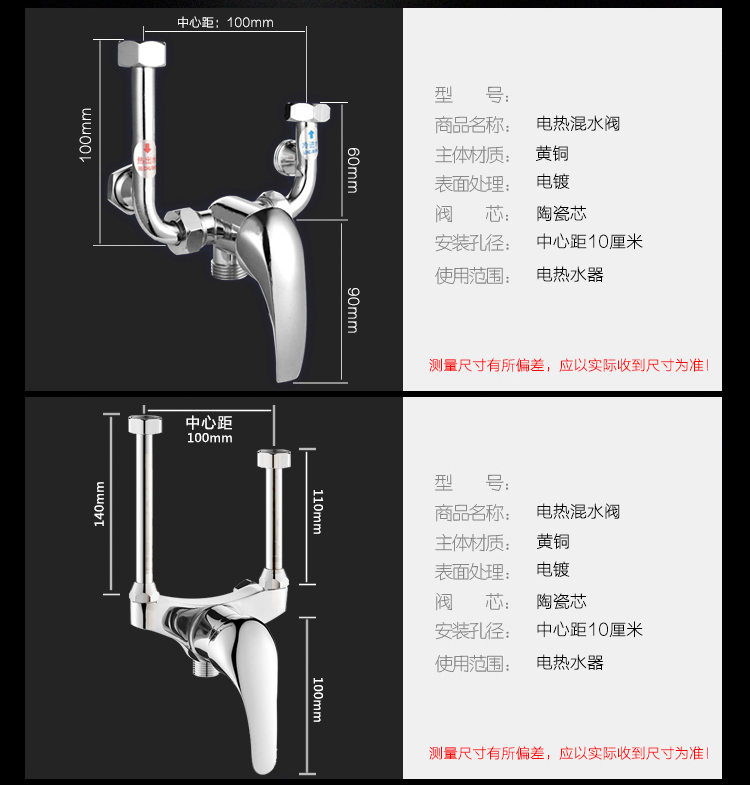 黄铜电热水器混水阀U型混合阀混水器不锈钢淋浴龙头冷热混水龙头 - 图2