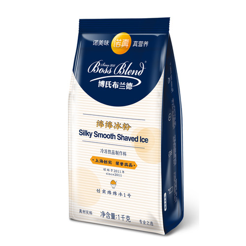 诺真 海盐荔枝味 芒果味绵绵冰粉雪花冰砖粉刨冰机奶茶店专用商用 - 图1