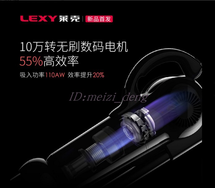 LEXY/莱克魔洁M81立式多功能 家用手持 大吸力无线吸尘器 - 图2