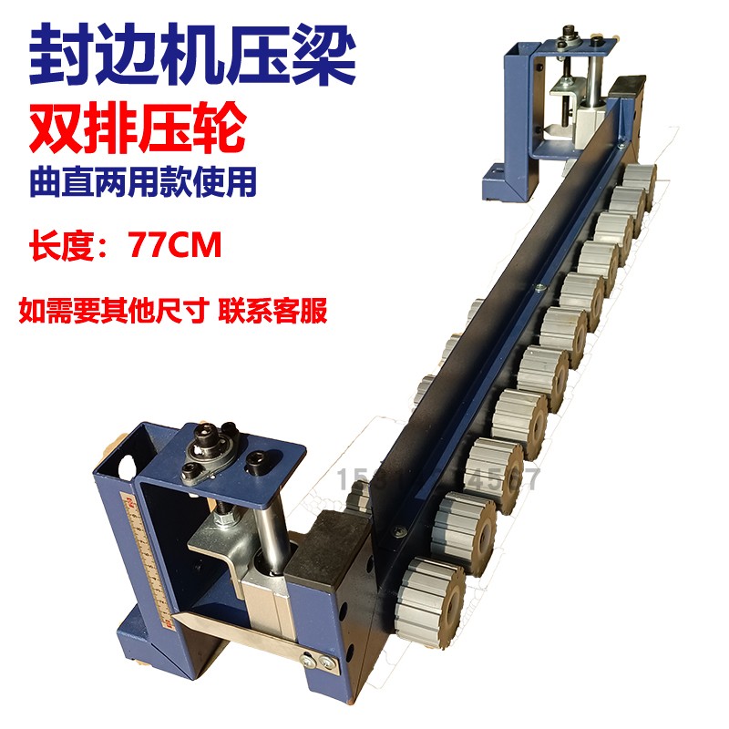 封边机配件大全胶锅电机修边抛光压梁计米器微电脑托盘三角架限高