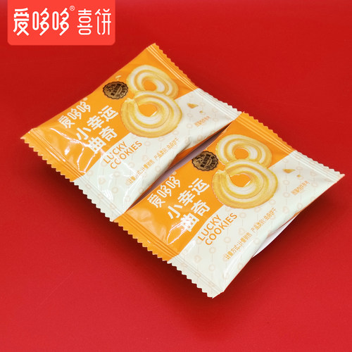 爱哆哆喜饼小幸运曲奇独立小包装休闲饼干网红解馋特产小吃零食 - 图1