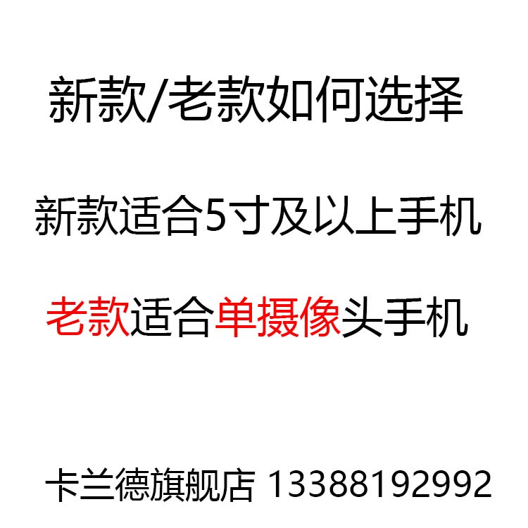 卡兰德手机拍照夹持装置扩充显微镜放大镜倍率光学变数码辅助工具 - 图2