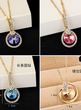 高档奥地利水晶吊坠女韩版饰品