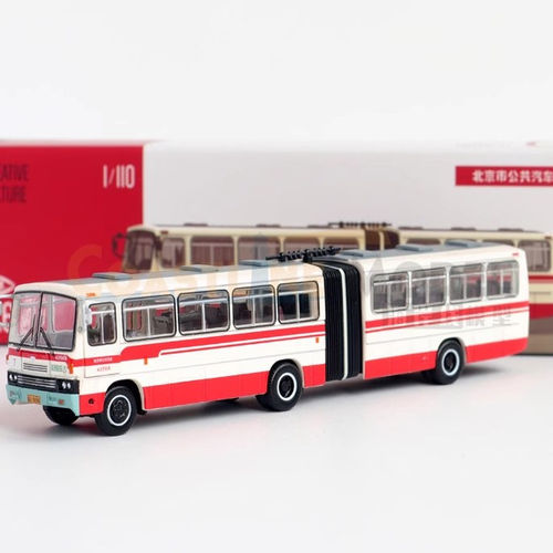 95文创1:110北京公交京华BK6141 BRT3合金公交巴士汽车模型 - 图2