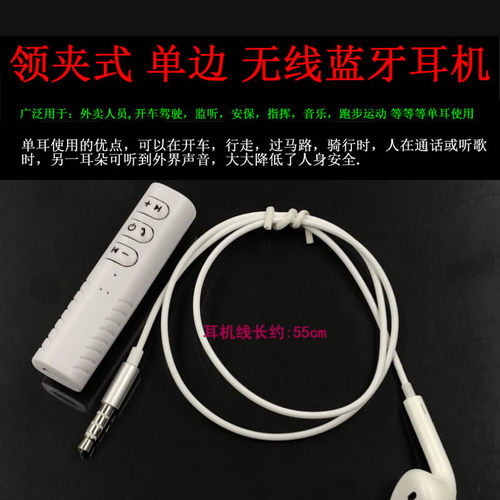 特工运动无线单边蓝牙耳机单耳适用苹果华为小米vivo手机音乐通话 - 图0