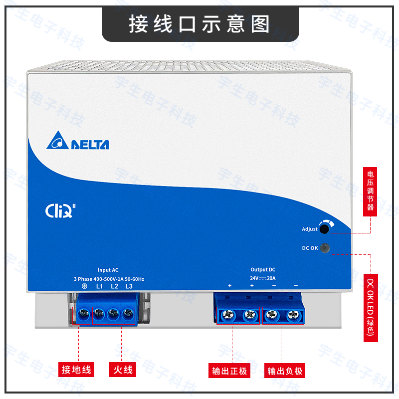 24V台达电源DRP024V480W3BN24V20A三相380V开关电源240W3BN24V10A - 图1